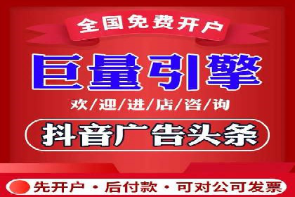 百度广告推广价格案例分析
