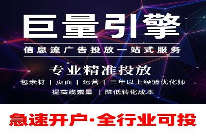 信息流广告公司案例分析：跨界合作创新案例